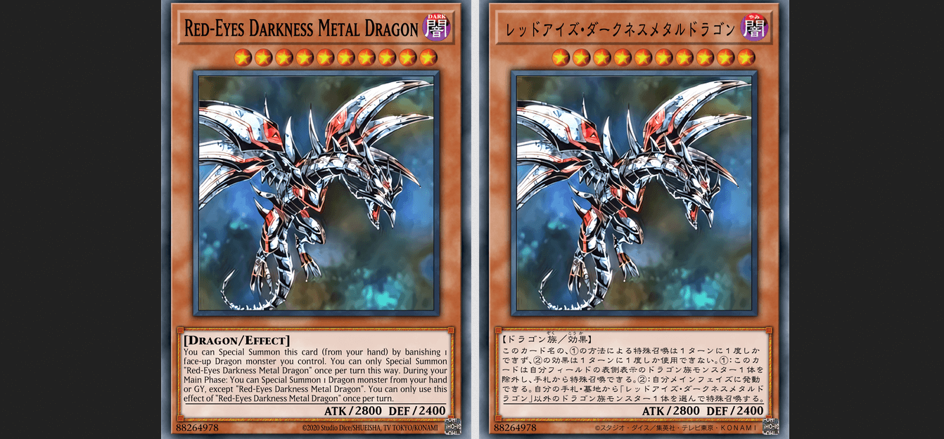 Red-Eyes Darkness Metal Dragon Yu-Gi-Oh! image